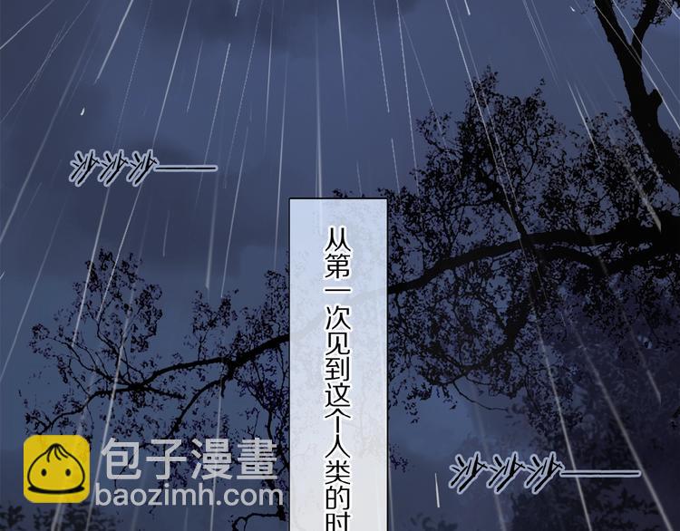 第24话 不要挑逗我15