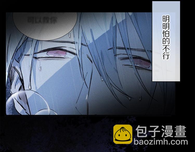 第24话 不要挑逗我18