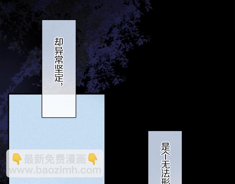 第24话 不要挑逗我19