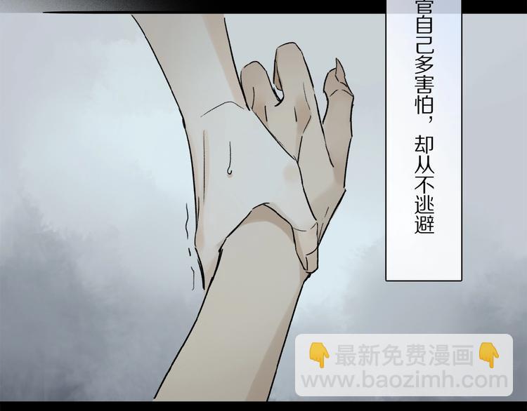 第24话 不要挑逗我26