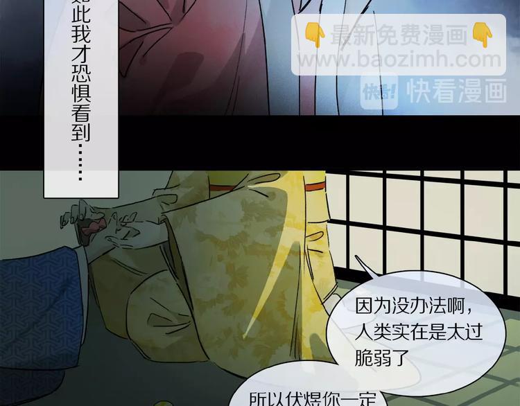 第24话 不要挑逗我28