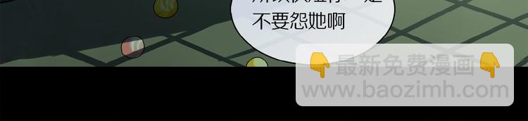 第24话 不要挑逗我29