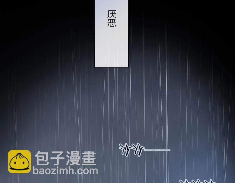第24话 不要挑逗我31