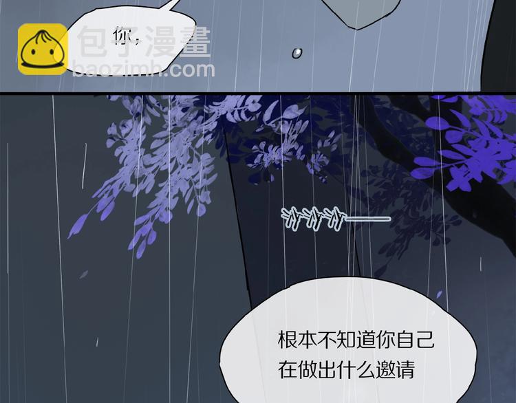 第24话 不要挑逗我34