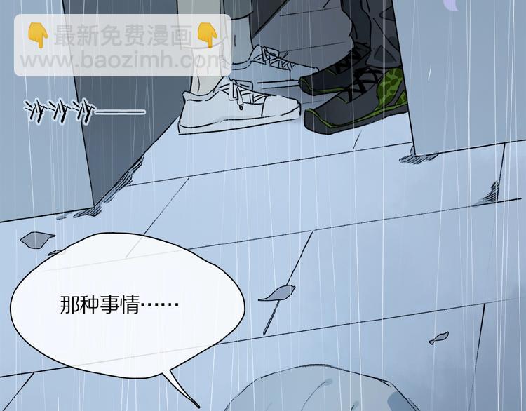 第24话 不要挑逗我37