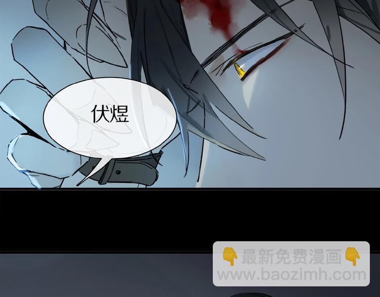 第24话 不要挑逗我4