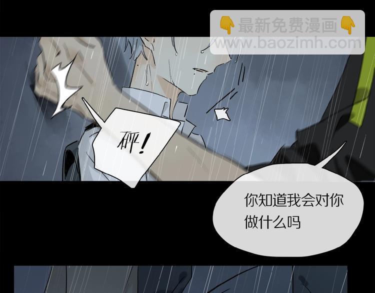 第24话 不要挑逗我40