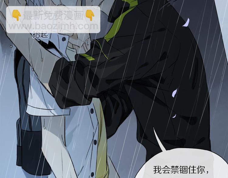 第24话 不要挑逗我42