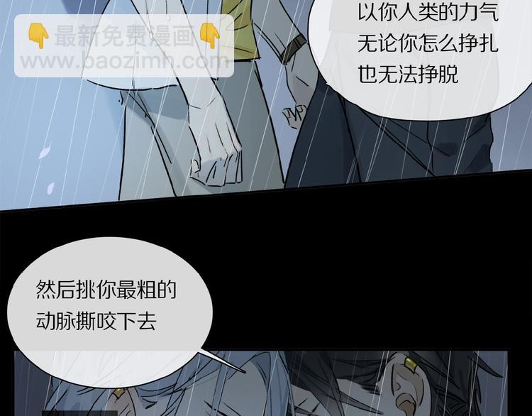 第24话 不要挑逗我43