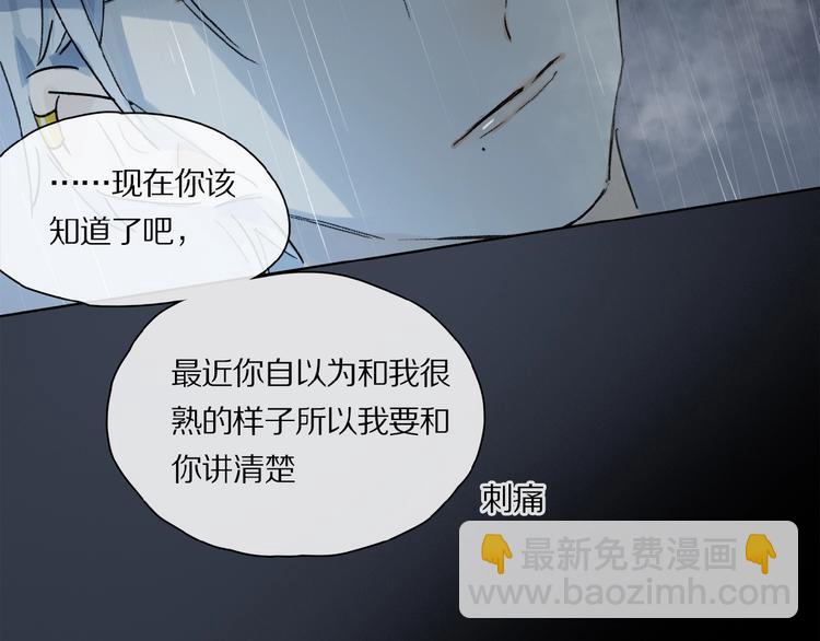 第24话 不要挑逗我47