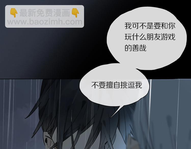 第24话 不要挑逗我48