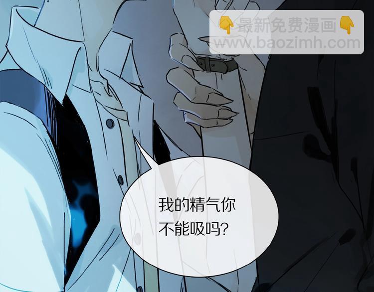 第24话 不要挑逗我6