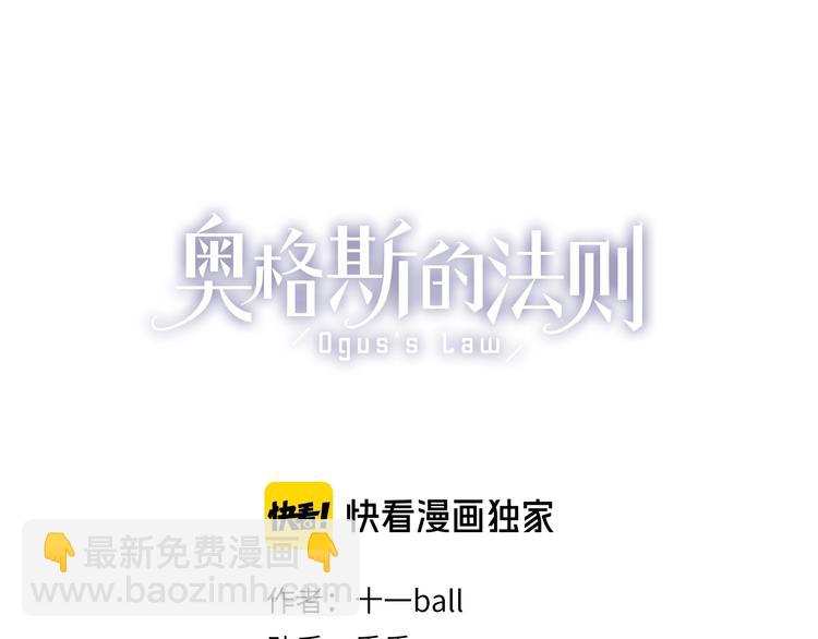 第24话 不要挑逗我8