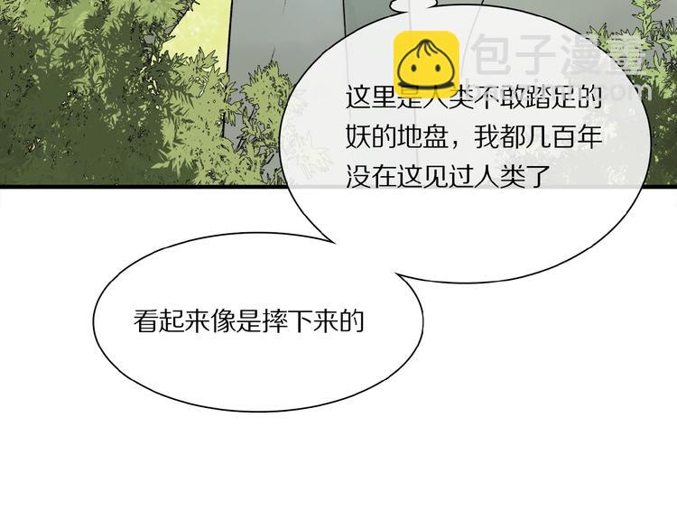 番外 中秋不会孤单10