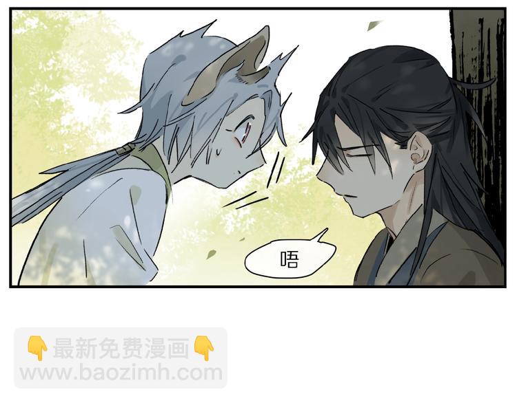 番外 中秋不会孤单11