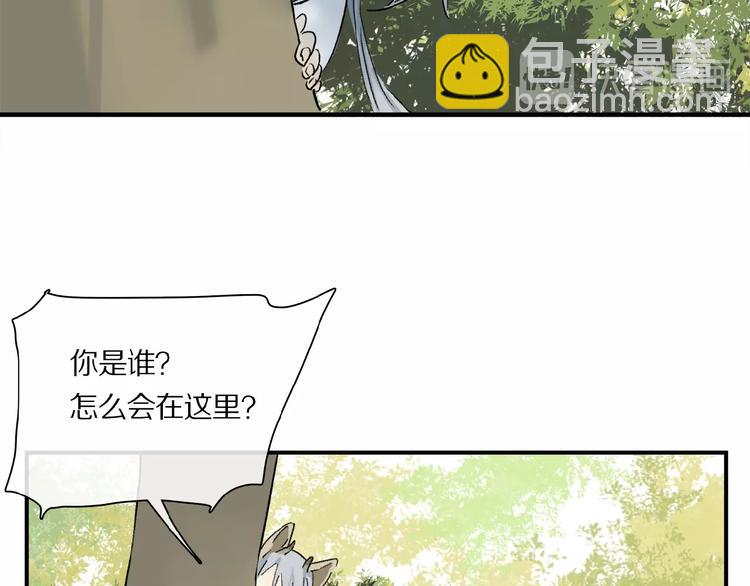 番外 中秋不会孤单14