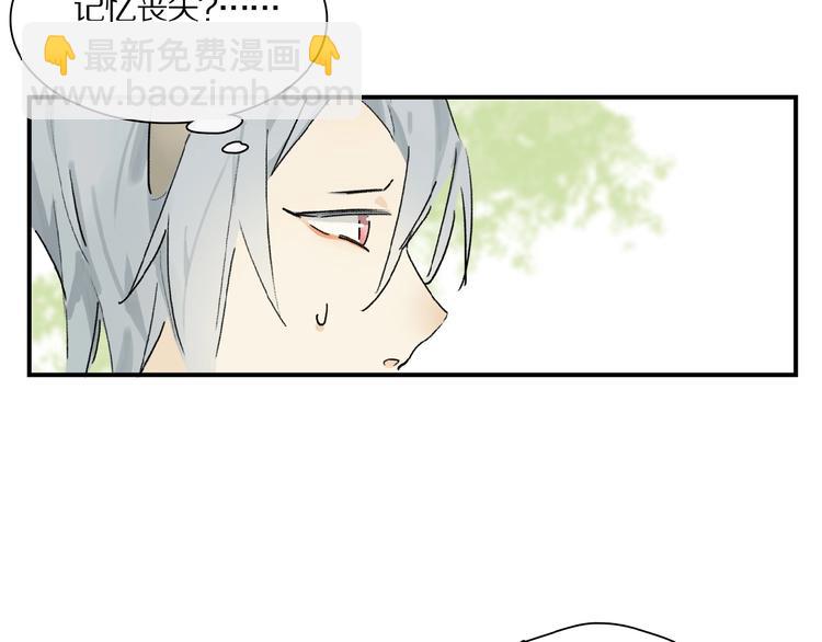 番外 中秋不会孤单16
