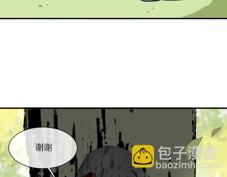 番外 中秋不会孤单18