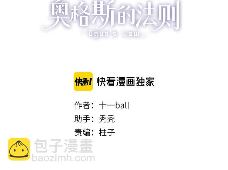 番外 中秋不会孤单2
