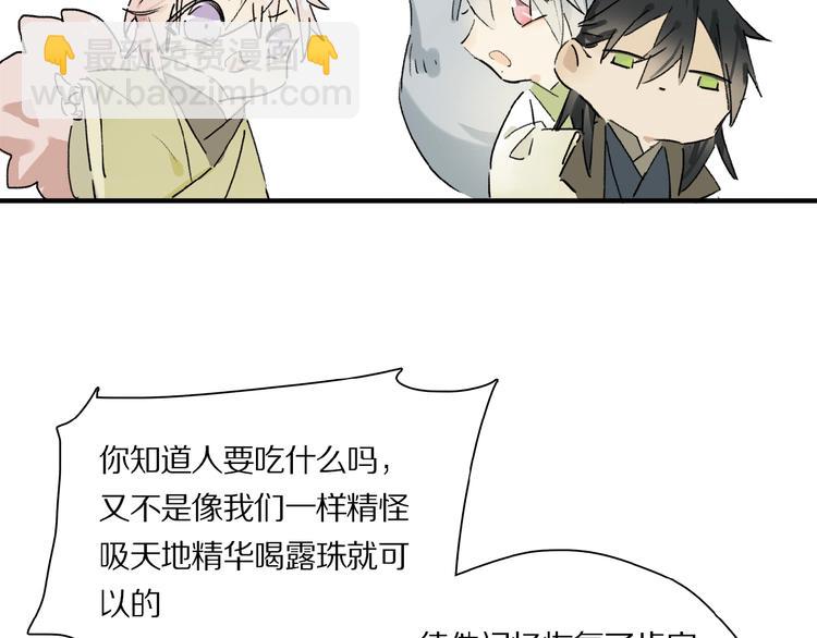 番外 中秋不会孤单26