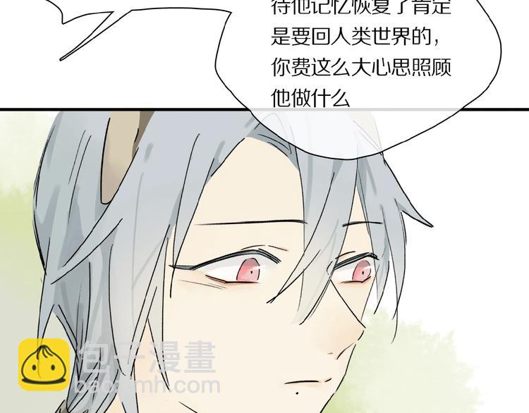 番外 中秋不会孤单27