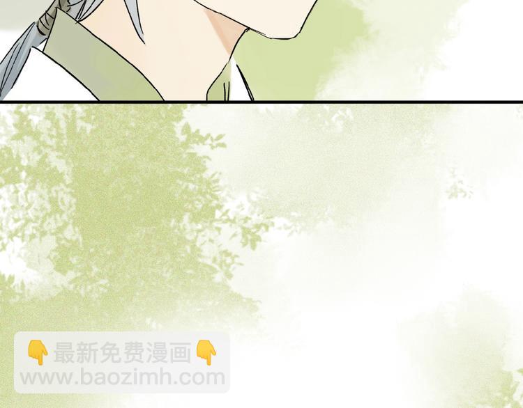 番外 中秋不会孤单28