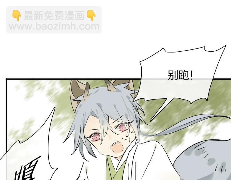 番外 中秋不会孤单32