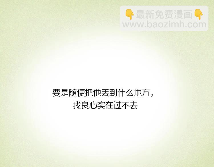 番外 中秋不会孤单34