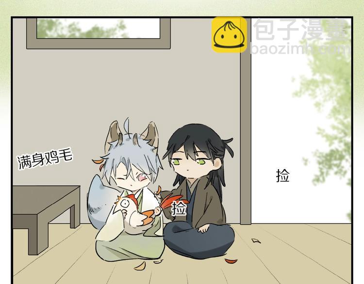 番外 中秋不会孤单35