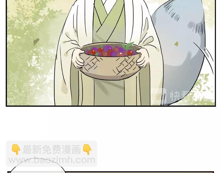 番外 中秋不会孤单38