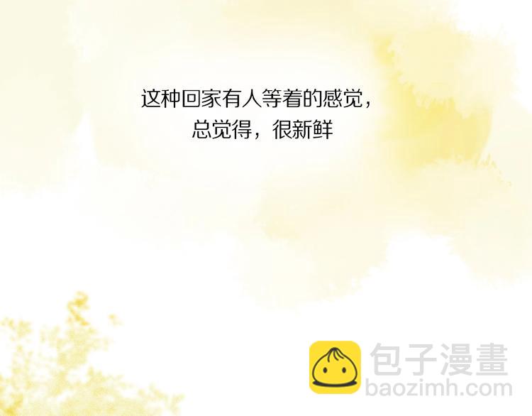番外 中秋不会孤单40