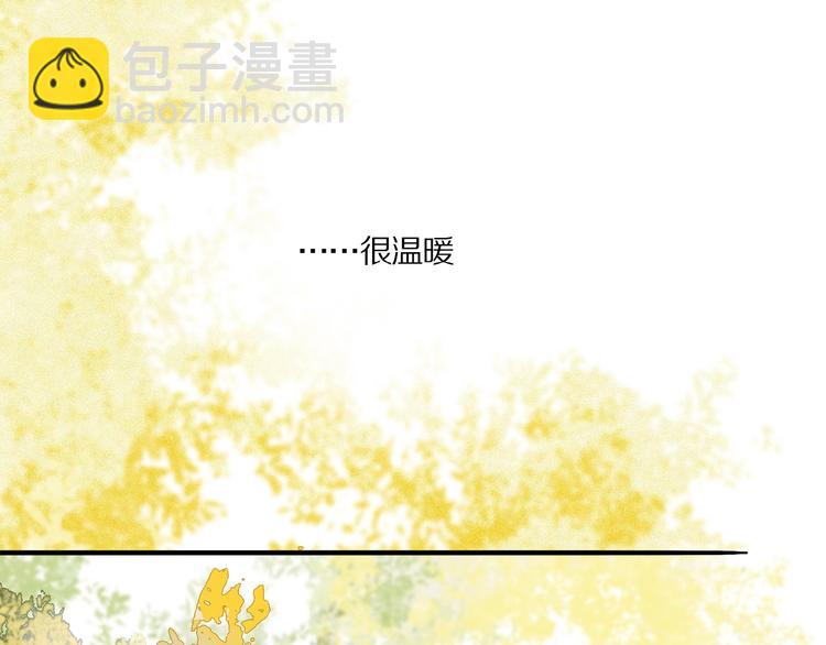 番外 中秋不会孤单41