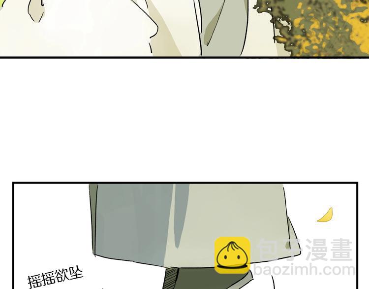 番外 中秋不会孤单45