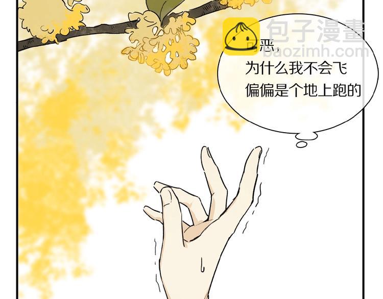 番外 中秋不会孤单47