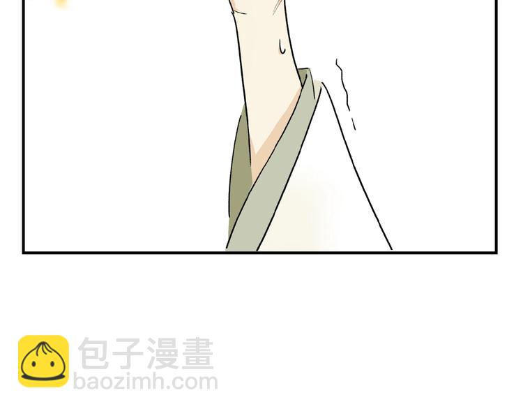 番外 中秋不会孤单52
