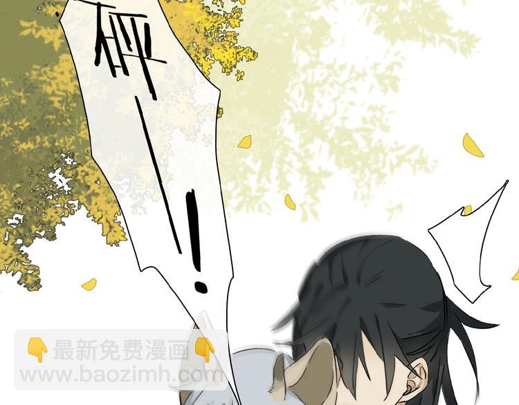 番外 中秋不会孤单54