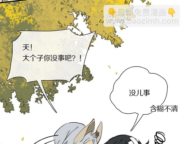 番外 中秋不会孤单56