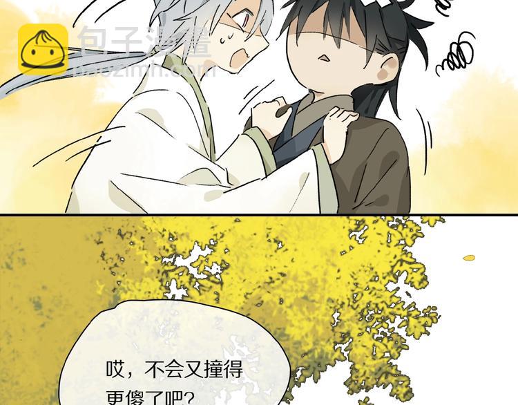 番外 中秋不会孤单57