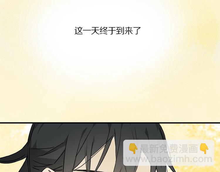 番外 中秋不会孤单64