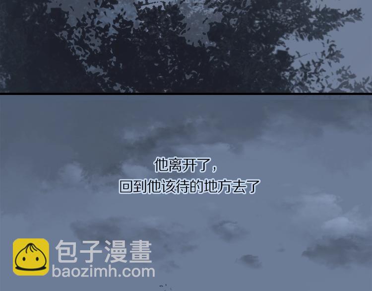 番外 中秋不会孤单68