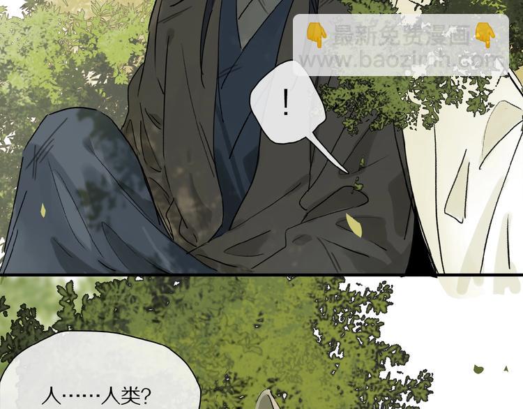 番外 中秋不会孤单7