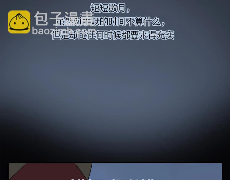 番外 中秋不会孤单72