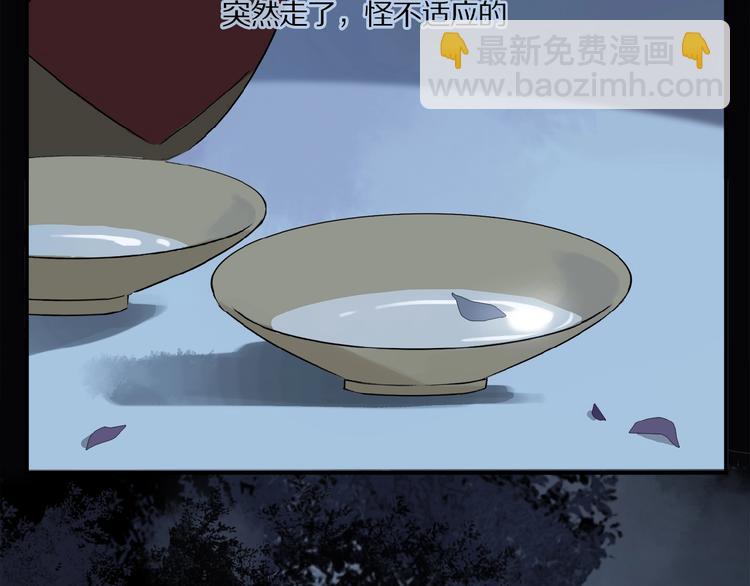 番外 中秋不会孤单73
