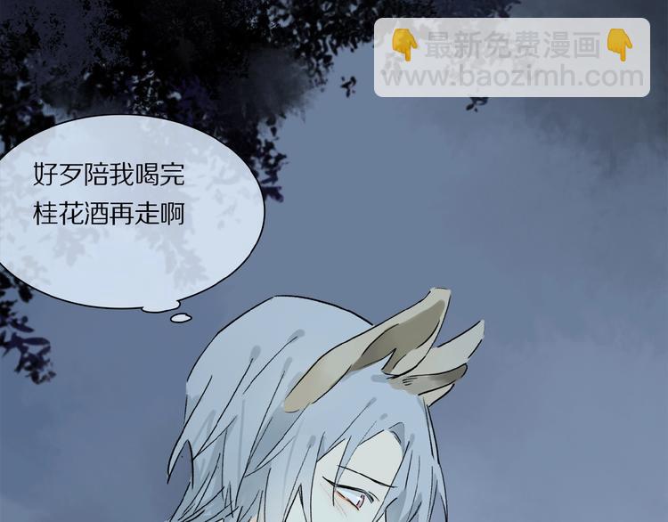 番外 中秋不会孤单74