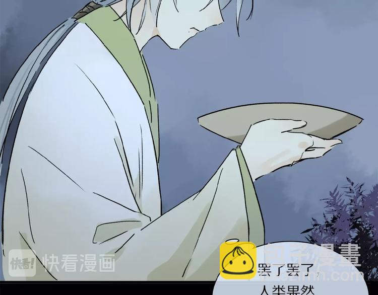 番外 中秋不会孤单75