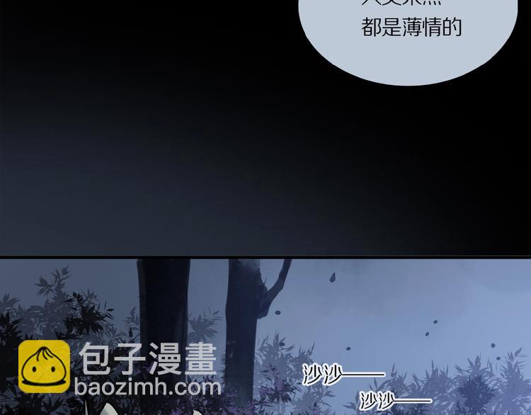 番外 中秋不会孤单76