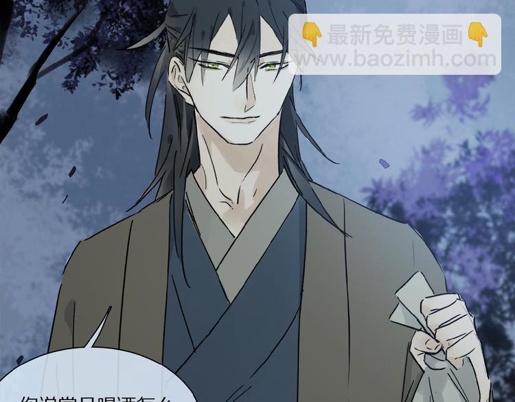 番外 中秋不会孤单78