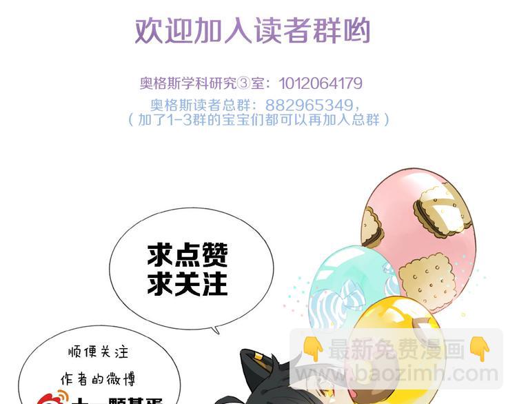 番外 中秋不会孤单84