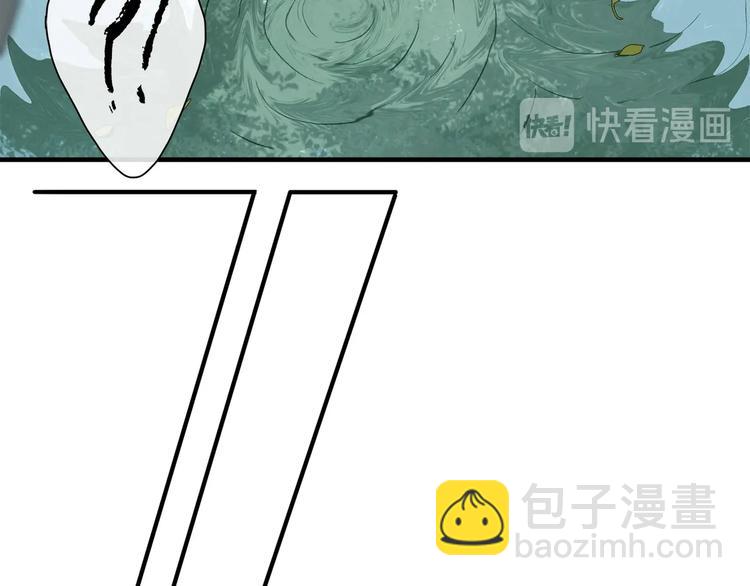 番外：候鸟10