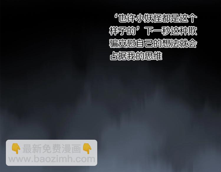番外：候鸟104